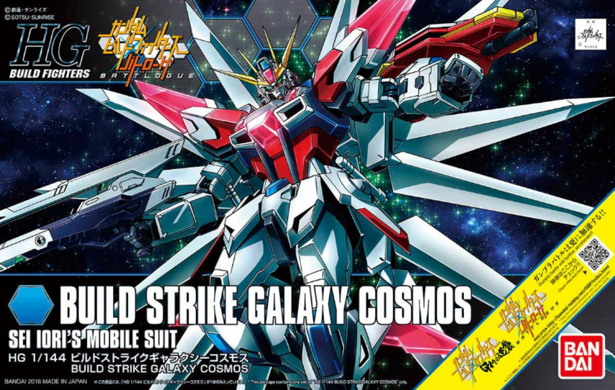 Bandai 1/144 Gundam HG BS Galaxy Cosmos 2409201